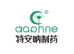 特安呐制药