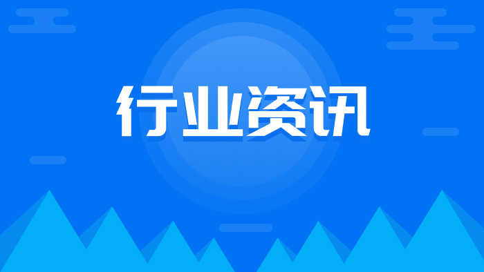 昆明建立中药材产业高质量发展联席会议制度